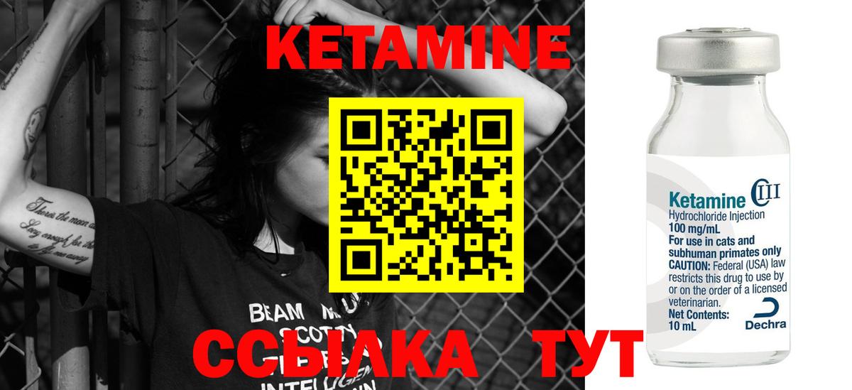 Мефедрон кристаллы  Cocaine  Жуковский  Бошки Шишки  Вход с VPN  МДМА 