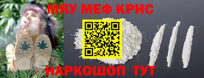 тгк Бийск