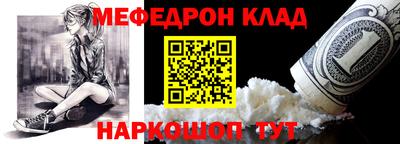 тгк Бийск