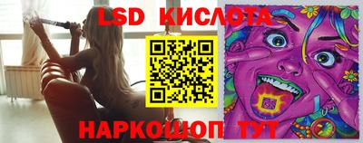 гашишное масло Берёзовский