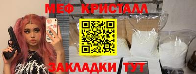 марки lsd Беслан
