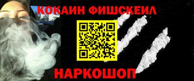 марки lsd Беслан