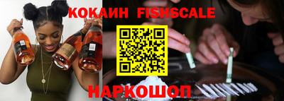 гашишное масло Берёзовский