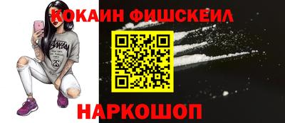 марки lsd Беслан