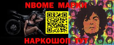 марки lsd Беслан