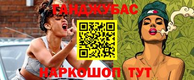 марки lsd Беслан