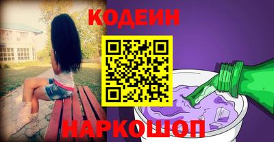 гашишное масло Берёзовский
