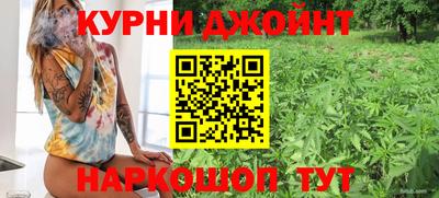 гашишное масло Берёзовский