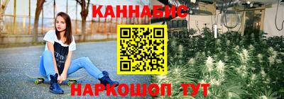 тгк Бийск