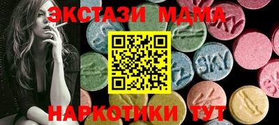 тгк Бийск