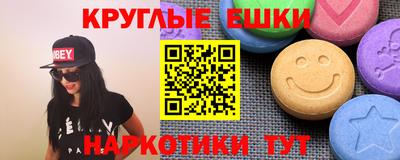 марки lsd Беслан