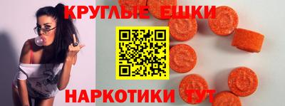 тгк Бийск