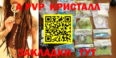 марки lsd Беслан