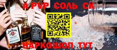 гашишное масло Берёзовский