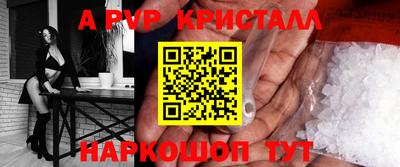 гашишное масло Берёзовский