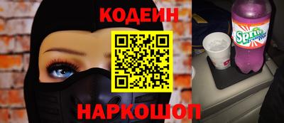 гашишное масло Берёзовский