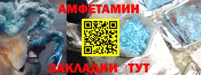 тгк Бийск