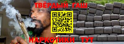 тгк Бийск