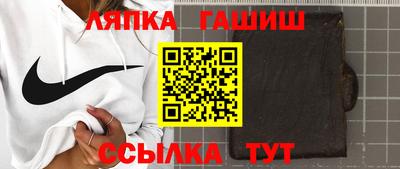 тгк Бийск
