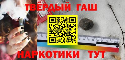 марки lsd Беслан