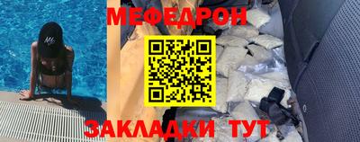 тгк Бийск