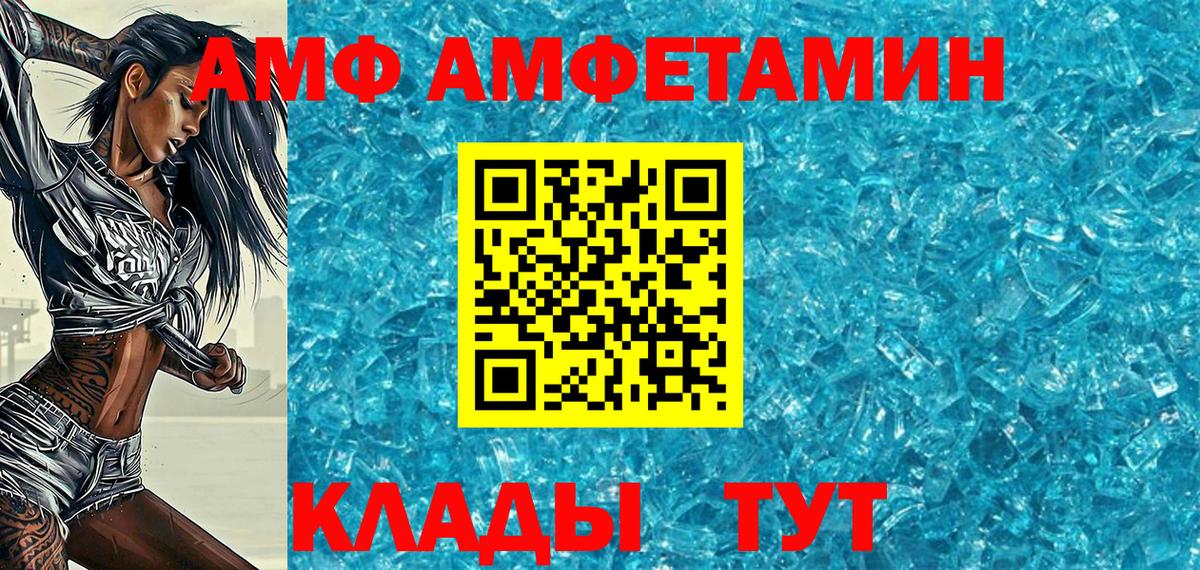 Первитин винт Жуковский