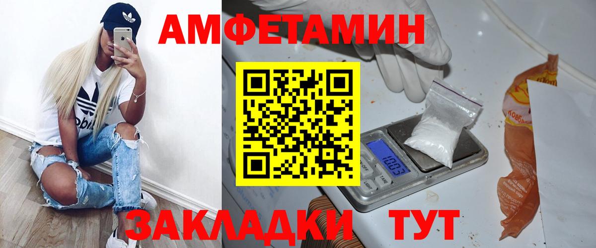 Жуковский  Метамфетамин витя  Первитин  Вход с VPN 