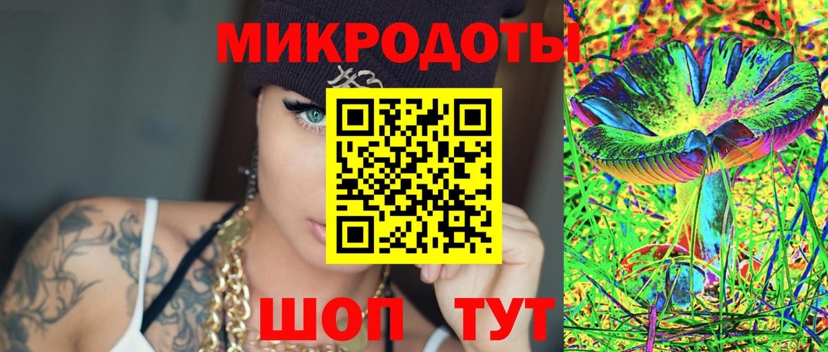 Жуковский  Галлюциногенные грибы GOLDEN TEACHER  Псилоцибиновые грибы GOLDEN TEACHER  Вход с VPN 
