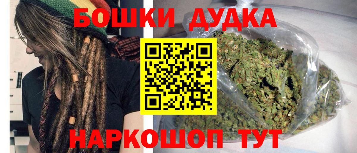 Шишки марихуана Amnesia Жуковский
